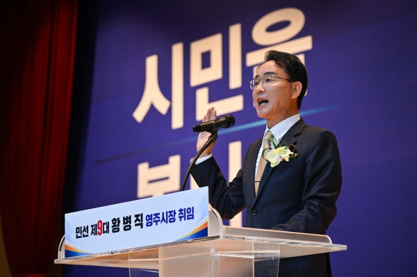 황병직 영주시장, 취임 50일간 시민 중심 시정 기반 다져