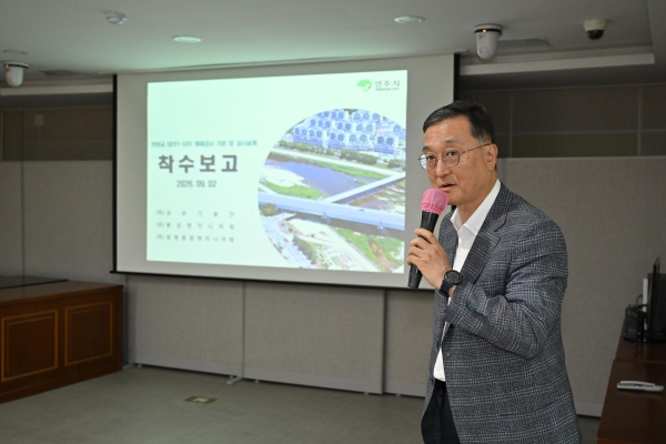 노후 한정교 새롭게 놓는다