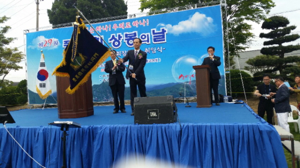 제29차 풍우회 상봉의 날