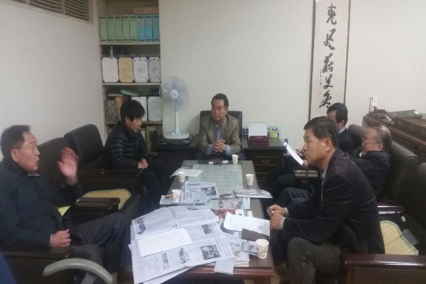 재경영주중 임원모임