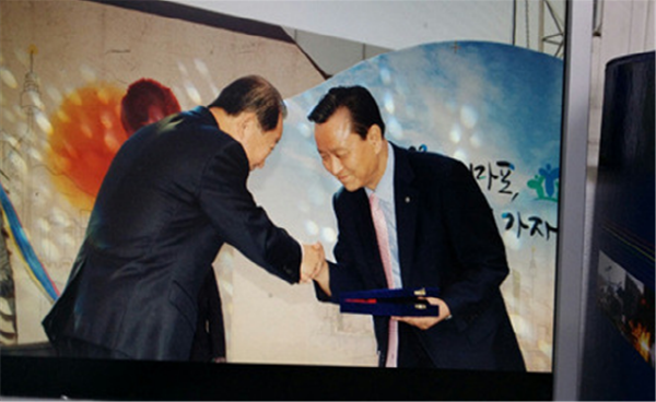 출향인 김시동,  마포 구민상 문화상 수상