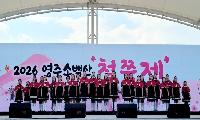 영주어린이합창단, 소백산 철쭉제서 감동 무대 선사