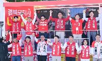 이철우 경북도지사 후보, 영주 합동유세서