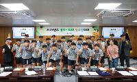영주시의회, 2026년 제4회 청소년의회 운영