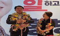 영주시장에 황병직 후보, 봉화군수에 최기영 후보 당선