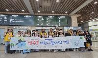 영주호 물사랑 캠프, 가족과 함께하는 특별한 생태여행