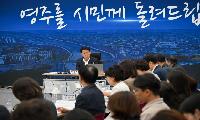 황병직 당선인 ”방만한 조직, 그대로 둘 수 없다“