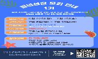 ‘2026년 청년성장프로젝트 1차 프로그램’ 참여자 모집