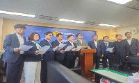 경상북도의회, 제2 반도체 클러스터 부지 선정 관련 우려 표명