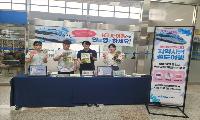 “KTX-이음 열차 타고 안동·영주로 떠나요!”