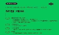 내 이야기가 한 권의 책으로…영주문화인양성소 '영주 에디터' 참여자 모집