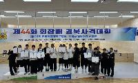 경북전문대학교 대학운동부 사격선수단, 제44회 회장배 경북사격대회 '맹활약'