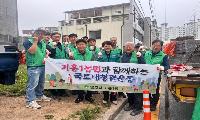 가흥1동 새마을지도자협의회 환경정비 실시