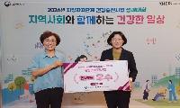 영주시보건소, ‘제18회 지방자치단체 건강증진사업’ 보건복지부 장관표창 수상