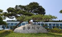 2026. 7. 6.字 영주시 하반기 5급 이하 인사