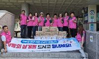 상망동지역사회보장협의체, 취약계층의 건강한 여름나기 ‘삼계탕 나눔 행사’ 개최