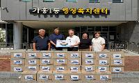 가흥1동 “올여름 폭염, 삼계탕으로 이겨내세요”