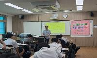 디지털미디어 피해청소년 회복지원사업으로 건강한 성장환경 조성