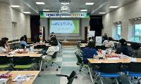 2026학년도 유관기관과 함께하는 청소년 상담전문가 연수