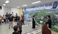 제3회 영주2동 체육회장배 한궁대회 개최