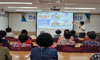주택관리공단 영주가흥1단지, 입주민과 함께하는 ‘찾아가는 자원순환 실천 교육’ 실시