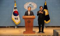 <육·해·공군 사관학교 통·폐합을 결연히 반대한다>