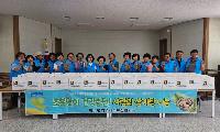 장수면지역사회보장협의체, 초복 맞아 취약계층에 '사랑의 삼계탕' 전달