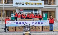 순흥면지역사회보장협의체, 거동불편 어르신 22가구에 실버카 지원