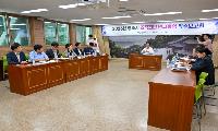 ‘2026년 조직진단 연구용역’ 착수