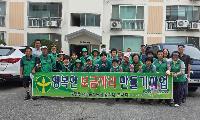 상망동 새마을단체, 행복한 보금자리 만들기로 따뜻한 이웃사랑 실천
