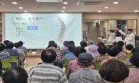 하망동, 주민통합건강 포럼 첫 개최…고향 출신 전문의 재능기부 '훈훈'