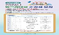 청량산박물관 2026년 박물관대학 수강생 모집