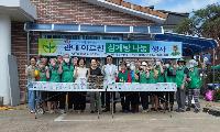 휴천1동 새마을단체, 어르신 삼계탕 나눔 봉사활동 펼쳐