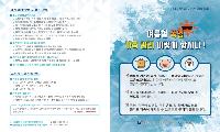 경북도, 폭염 대응 강화…축산농가 피해 최소화 총력