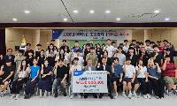 영주농협, 조합원자녀 100명에게 “장학금 150백만원” 수여