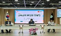 지자체 교육투자 확대, 봉화도서관 이전 신축, 학교 체육관 건립 등 핵심 현안 논의