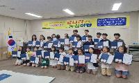 '글나라 동심여행'으로 어린이 글쓰기 역량 키웠다