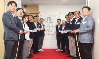 경북도, ‘식품한류산업국’ 출범… 식품산업 본격 선도