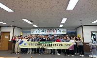 봉화군 명호면 건강위원회, 우수 건강마을 선진지 견학