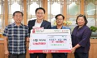 농업회사법인 ㈜베리벨벳 , 영주시에 이웃돕기성금 기탁