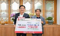 ㈜호정산업 , 영주시에 1,500만원 상당 친환경 식생매트 기탁