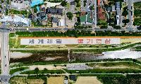 남원천 하천둔치 정비로 이용 편의 높여
