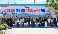 영주시 농특산품 10톤, 미국 LA 수출길 오른다
