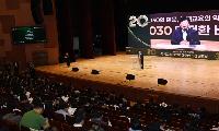 경북도의회 교육위원회, 경북교육 2030 대전환 현장 안착 강조