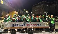 하망동 원당수목원 메리골드 꽃심기 행사 및 환경정비 실시