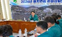을지연습 앞두고 준비상황 최종 점검