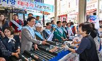광복절 앞둔 영주, 태극기 물결로 하나 되다