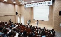봉화군, 농촌공간 재구조화 및 재생 기본계획 공청회 개최