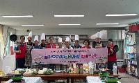 풍기읍지역사회보장협의체, ‘풍요남의 행복밥상’ 4기 운영