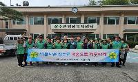 장수면, 영주IC 일대 환경정화 활동 실시